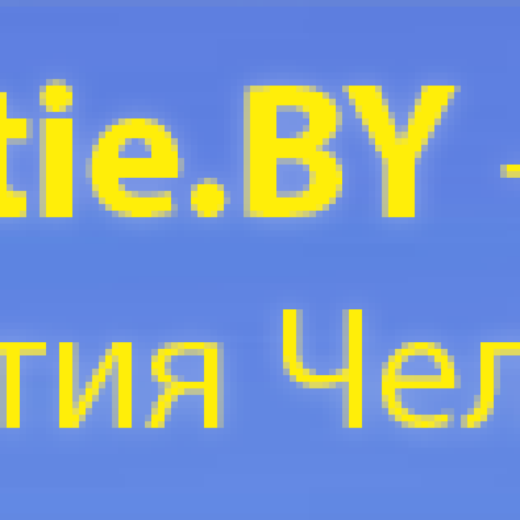 razvitie.by_-Trening