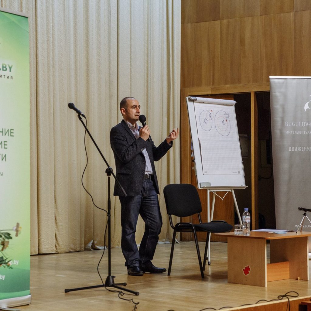 Денис Бугулов "Закон Счастья" 6