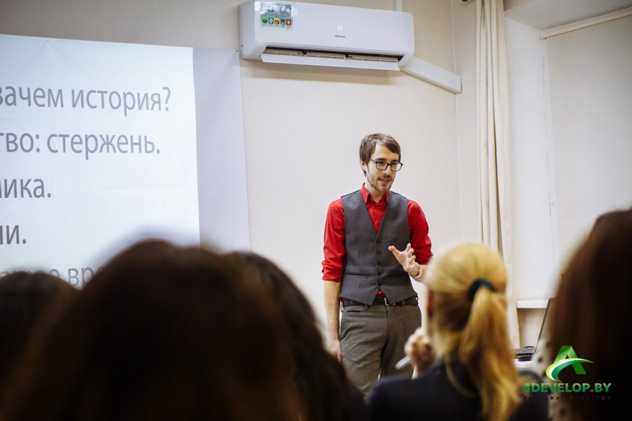 Тренинг Презентация Дмитрия Смирнова 5231