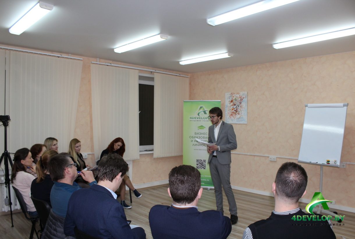 Презентация Тренинг Дмитрия Смирнова IMG_4522