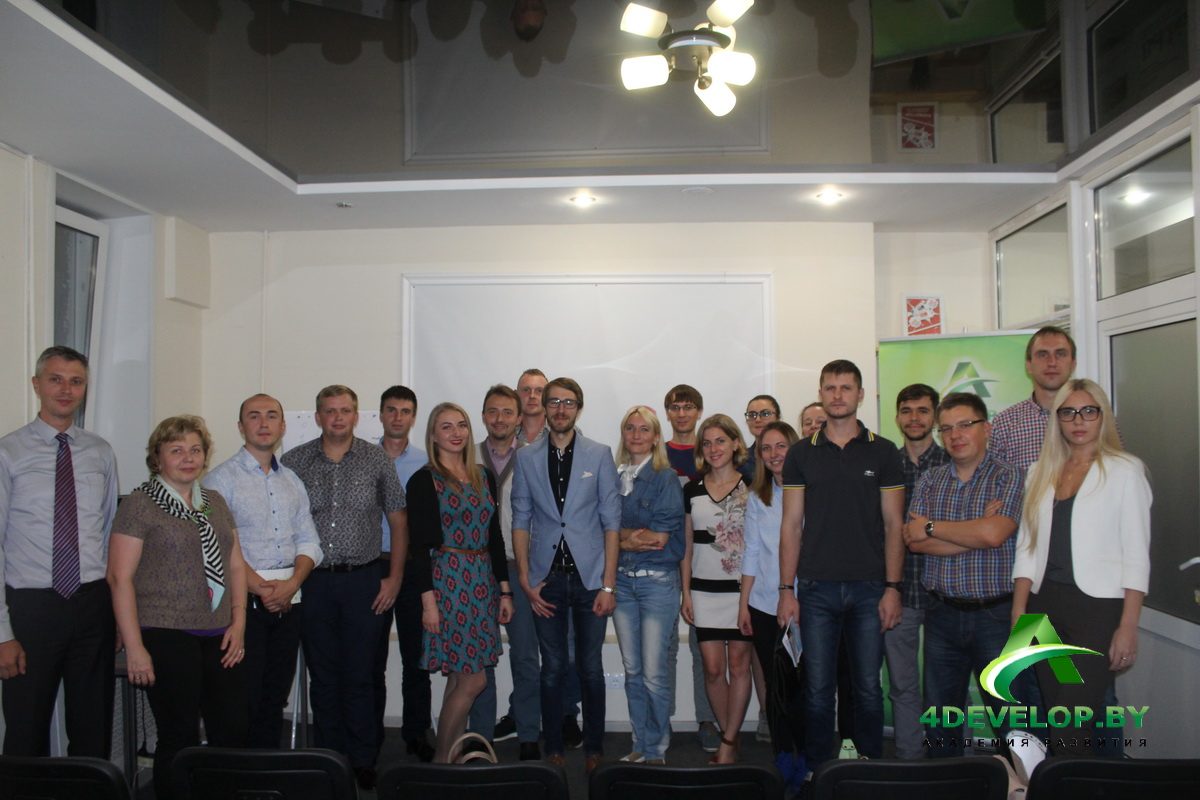 Презентация себя и бизнеса Тренинг Дмитрия Смирнова в Минске 17