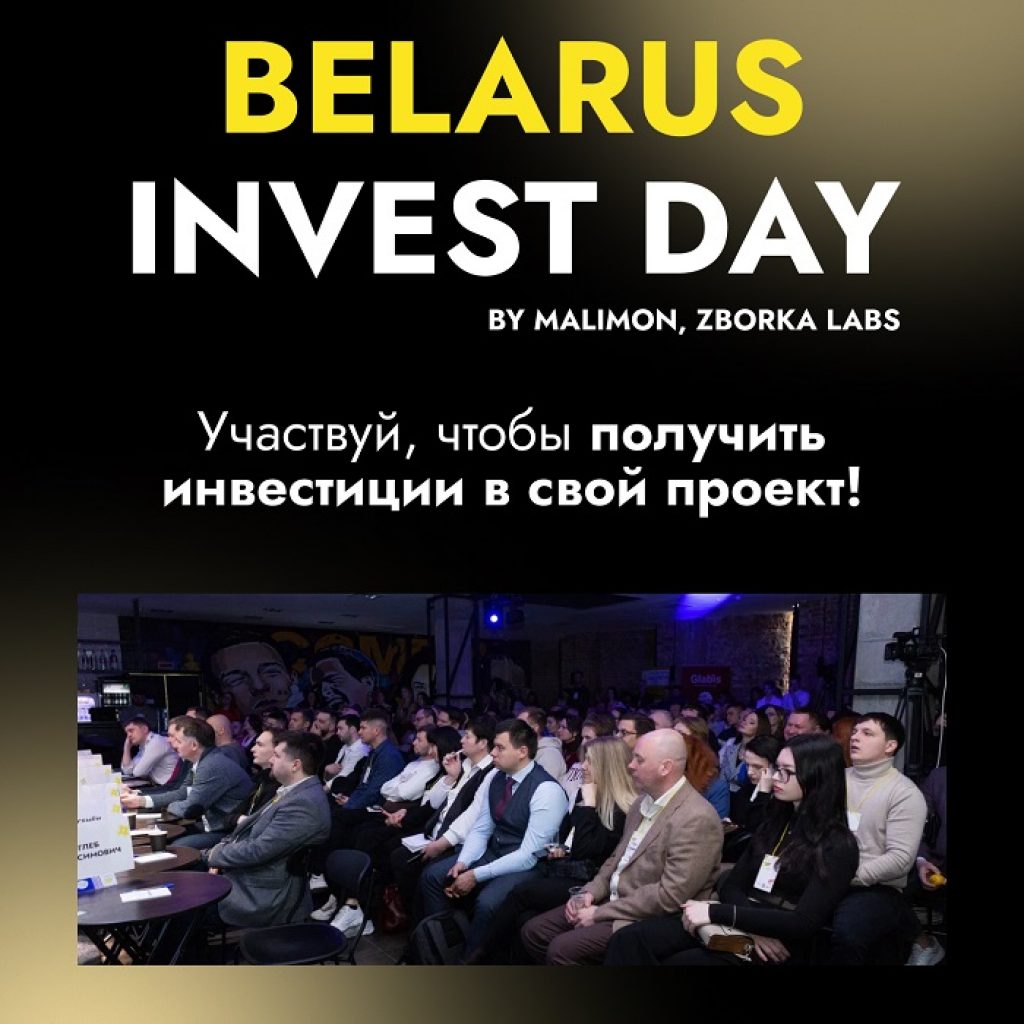 Belarus Invest Day 600х600